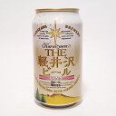 THE軽井沢ビール　Weiss　白ビール（ヴァイス）缶　350ml 軽井沢ブルワリー/地ビール/クラフトビール