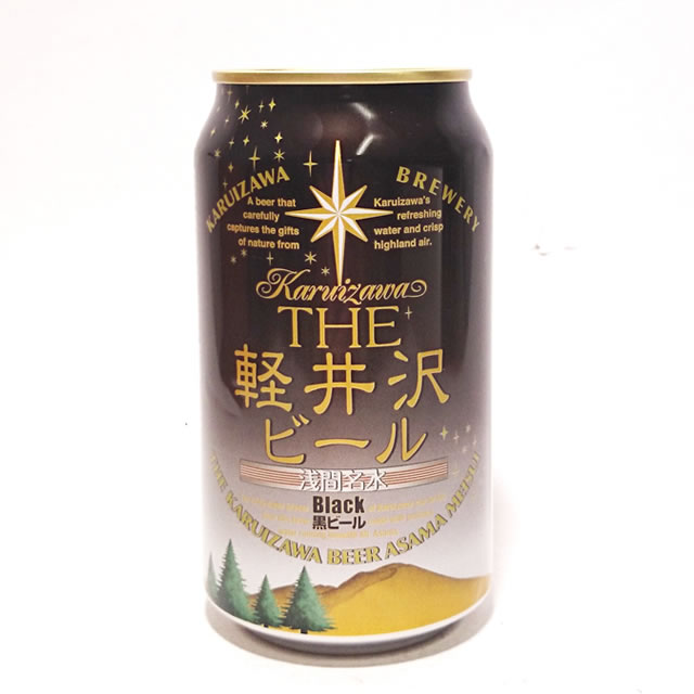 THE軽井沢ビール　Black　黒ビール（ブラック）缶　350ml 軽井沢ブルワリー/地ビール/クラフトビール