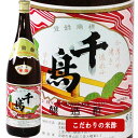 京都の料亭で愛されるお酢　「 千鳥酢 」　村山醸酢　1800ml