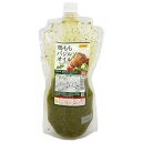 日本食研 鶏ももバジルソテー700g 鶏肉用調味料/洋食/バジル/食品/お手軽/大容量/アレンジ料理