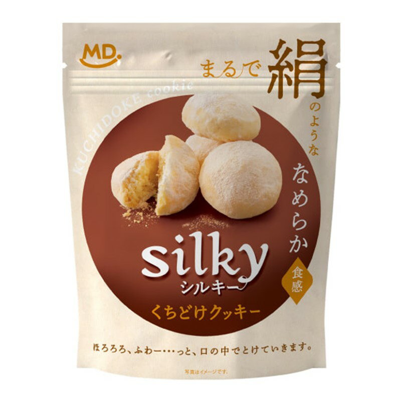 シルキー くちどけクッキー　MDホールディングス/おかし/お菓子/クッキー/焼菓子/アーモンド