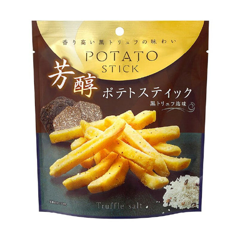 芳醇ポテトスティック 黒トリュフ塩味　MDホールディングス/おかし/お菓子/黒トリュフ/おつまみ/POTATO(4)