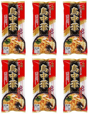 ワインスクエアー・アズマヅル 6袋【送料無料!(北海道・沖縄県は別途送料)】山形 鳥中華 6袋セット(2人前×6)そば屋の中華 ラーメン マツコ 中華そば 麺 鶏 ラヴィット 教えてもらう前と後