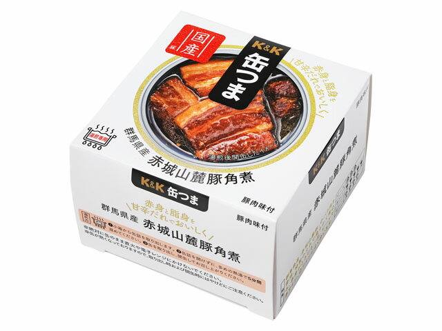 K＆K 缶つま 群馬県産赤城山麓豚角煮 150g 缶詰 カンヅメ 缶づめ 肴 おつまみ おかず マツコの知らない世界