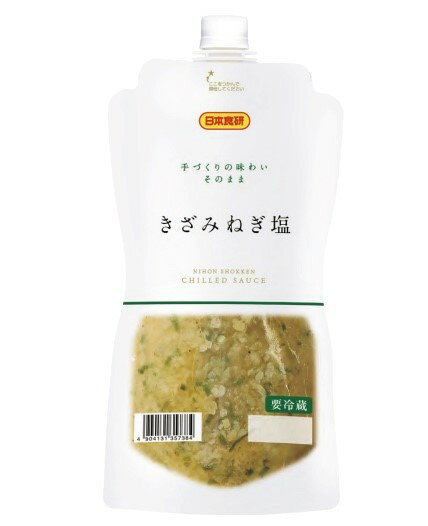 日本食研【クール発送】きざみねぎ塩900g　焼肉/お家焼肉/塩だれ/食品/チルド/大容量