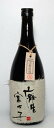 麦焼酎 麻生富士子 720ml /