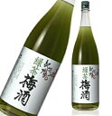 紀州緑茶梅酒 1800ml