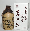 二階堂 吉四六 麦焼酎 麦焼酎 二階堂吉四六 壺 720ml / 父の日