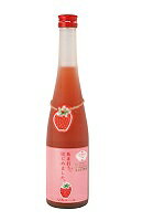 あまおう梅酒【あまおう、はじめました。】 500ml /