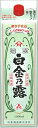 商品名：本格焼酎　白金乃露　25度　1800ml 原材料：さつま芋・米麹 アルコール度数：25度 白金酒造の定番酒。大正元年発売の、ロングセラー商品です。芋本来のほのかな甘みと旨味があり、雑味のないさっぱりとした後味は飲み飽きせず、毎日の晩酌用としておすすめです。