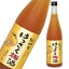 紀州のはっさく梅酒 720ml