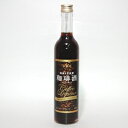 珈琲酒 500ml /