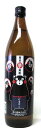 【関西限定ボトル】房の露本格芋焼酎くまモンボトル 900ml