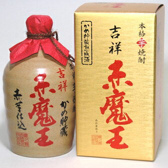 【本格芋焼酎】吉祥 赤魔王 かめ壺陶器入り 720ml(4)