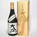 球磨焼酎【大石】特別限定酒 25°720mlギフトボックス入り / 父の日