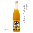 天然果実使用『しあわせ果実』【七福神 大分県産 濃いとろゆず】 720ml/リキュール/割り材/チューハイ/酎ハイ/カクテル/業務用/飲食店/ユズ/北のさくら / 母の日