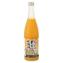 天然果実使用『しあわせ果実』【七福神 濃いとろみかん】 720mlリキュール/割り材/チューハイ/酎ハイ/カクテル/業務用/飲食店/ミカン/北のさくら/母の日/...