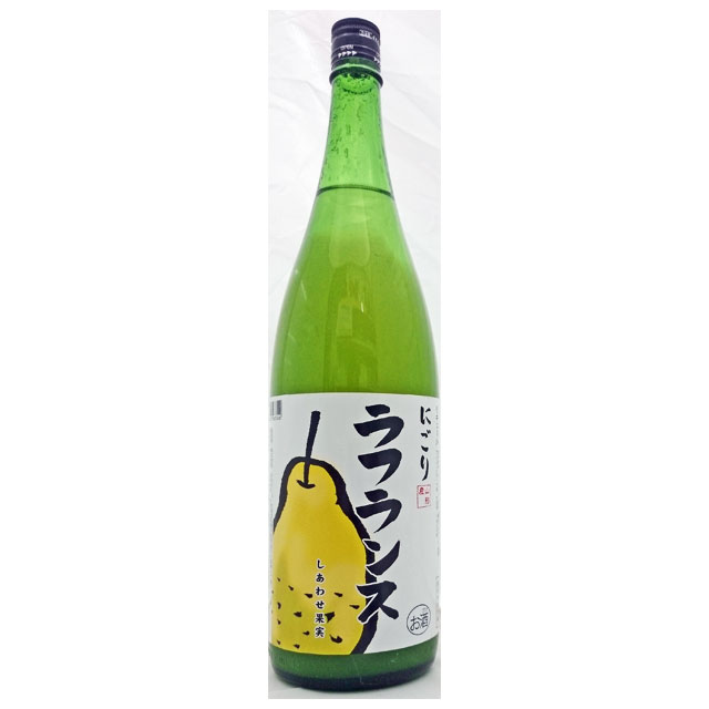 天然果実使用『しあわせ果実』【にごりラ・フランス】 1800ml /リキュール /ふらん...