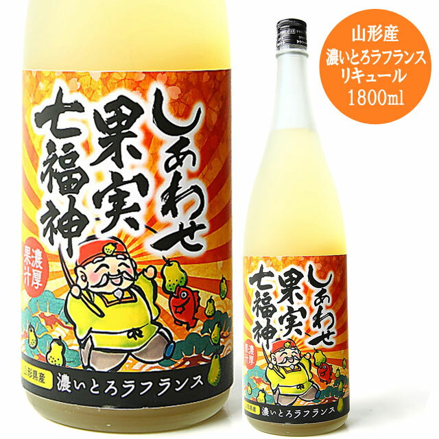 ŷ̼»ѡؤ碌̼¡١ڼʡ  ǻȤ顦ե󥹡 1800ml/ 1.8L ꥭ塼//塼ϥ/ϥ/ƥ/̳/Ź ե դ/̤Τ / 