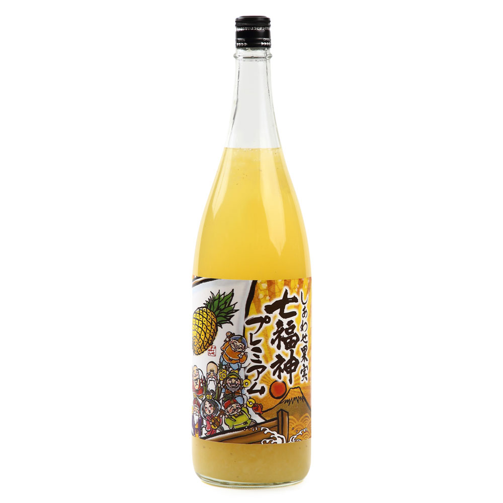 しあわせ果実 七福神プレミアム パイナップル 1800ml/北のさくら/フルーツリキュール/ぱいん/パイン/ぱいなっぷる/一升瓶/1.8リットル / 母の日 1