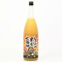 天然果実使用『しあわせ果実』【七福神 濃いとろゆず】 1800mlリキュール/割り材/チューハイ/酎ハイ/カクテル/1.8L/業務用/飲食店/ユズ/北のさくら/...
