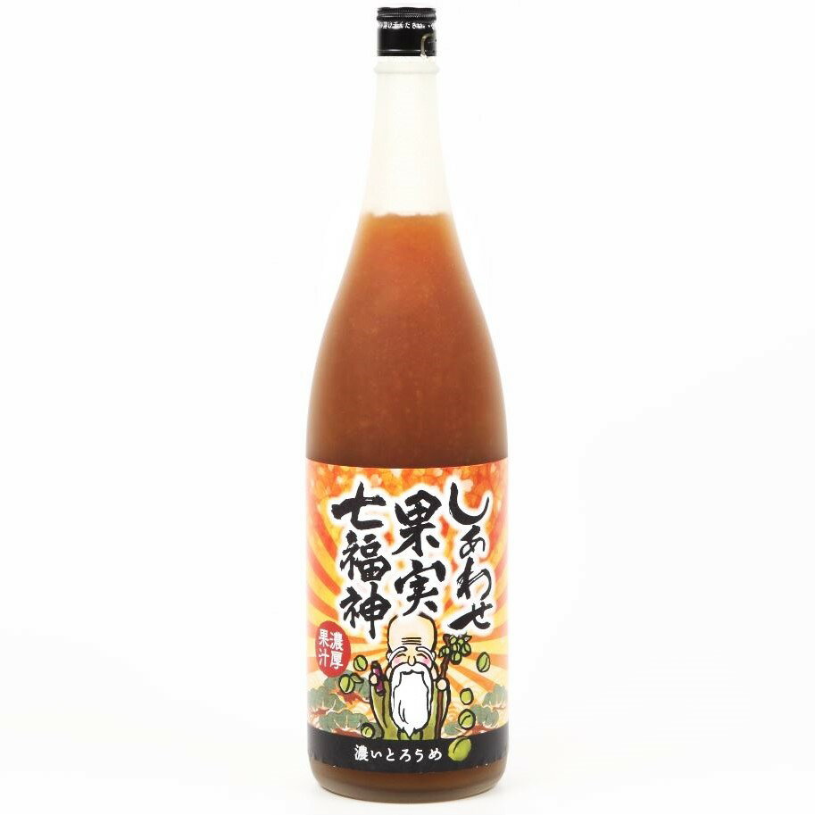 天然果実使用『しあわせ果実』 1800ml/リキュール/割り材/チューハイ/酎ハイ/カクテル/業務用/飲食店 1.8L ウメ /北のさくら / 母の日