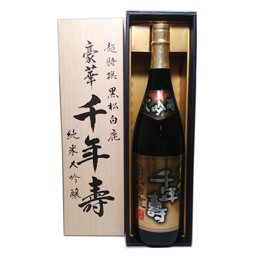 超特撰 黒松白鹿 豪華千年壽純米大吟醸 1800ml[化粧箱入]/日本酒/清酒/灘/千年寿/1.8L / お中元 / 御中元 / ギフト / プレゼント / 贈答 / 父の日