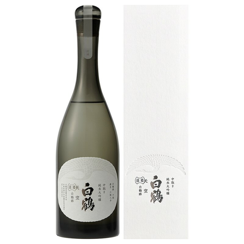 【お取り寄せ品】超特撰 白鶴 天空 中取り 純米大吟醸 白鶴錦 720ml 白鶴酒造/はくつる/清酒/日本酒