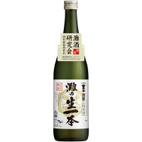 剣菱 灘の生一本【2023】灘酒研究会 720ml/剣菱酒造(けんびし)/なだのきいっぽん/清酒/日本酒