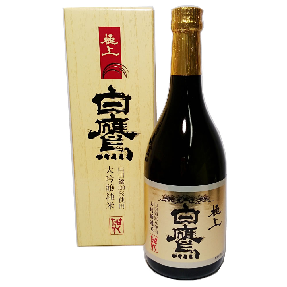 【白鷹】極上 生もと・大吟醸純米 720ml[化粧箱入] /日本酒/清酒/ 灘/ 酒/ 御祝/ 御礼/ 御供/ 内祝/プレゼント/ ギフト/ 贈り物/ 贈答品 /父の日/ 母の日/ 敬老の日/ お中元 / 御中元 /大嘗祭/伊勢神宮/即位礼正殿の儀