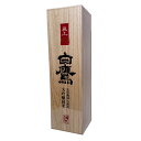 【白鷹】極上 生もと 大吟醸純米 1800ml 化粧箱入 /日本酒/清酒/灘/1.8L / お中元 / 御中元 / ギフト / プレゼント / 贈答 / 父の日/大嘗祭/伊勢神宮/即位礼正殿の儀