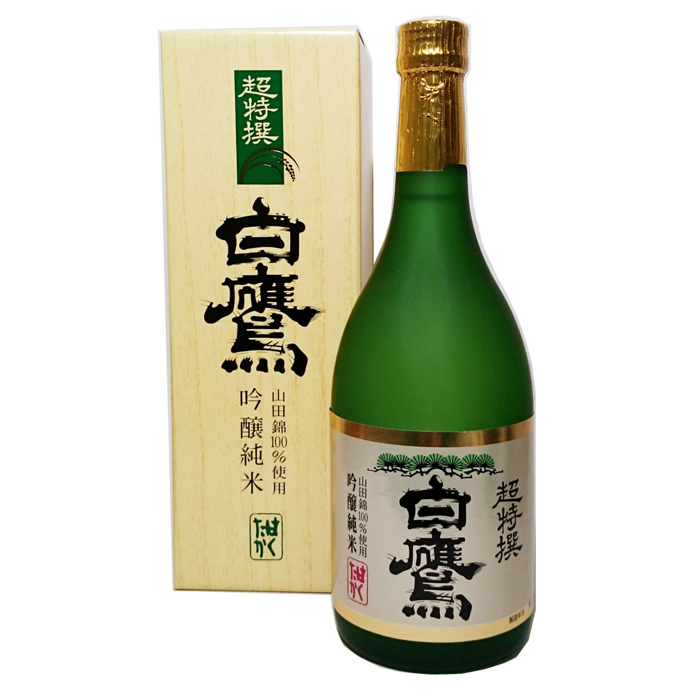 【白鷹】 生もと・吟醸純米 超特撰 720ml[化粧箱入]/日本酒/清酒/灘 / お中元 / 御中元 / ギフト / プレゼント / 贈答 / 父の日/大嘗祭/伊勢神宮/即位礼正殿の儀