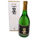 【白鷹】吟醸山田錦 720ml 化粧箱入 /日本酒/清酒/灘 / お中元 / 御中元 / ギフト / プレゼント / 贈答 / 父の日/大嘗祭/伊勢神宮/即位礼正殿の儀