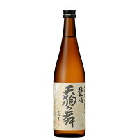 天狗舞 山廃仕込 「純米酒」 720ml　お中元/御中元/お歳暮/御歳暮/ギフト/プレゼント/贈答品/贈り物/父の日/母の日