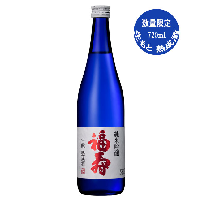 清酒 福寿 純米吟醸 生もと 熟成酒 720ml/日本酒/ノ