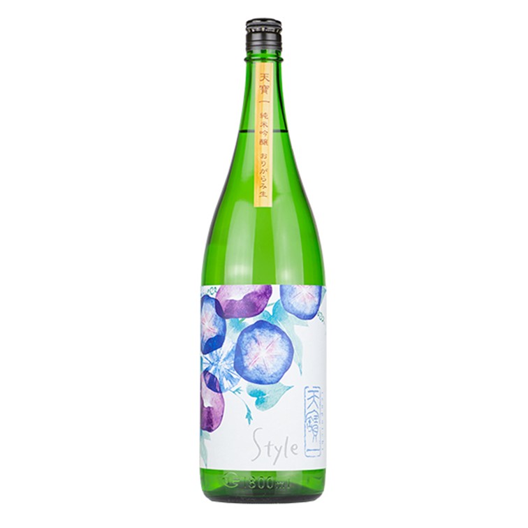 天寶一 Style 「あさがお」 純米吟醸おりらがらみ生 1800ml 日本酒/1.8L/一升瓶/てんぽういち/広島県/新酒/バラ酵母/八反錦