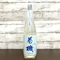 【クール発送】巻機 無ろ過生酒 TSUBASA 1800ml 高千代酒造　まきはた/生酒/新潟/たかちよ/takachiyo/つばさ/ツバサ/南魚沼/日本酒/清酒/生酒/扁平精米/マイクロバブル洗米