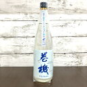 【クール発送】巻機 無ろ過生酒 TSUBASA 720ml 高千代酒造　まきはた/生酒/新潟/たかちよ/takachiyo/つばさ/ツバサ/南魚沼/日本酒/清酒/生酒/扁平精米/マイクロバブル洗米