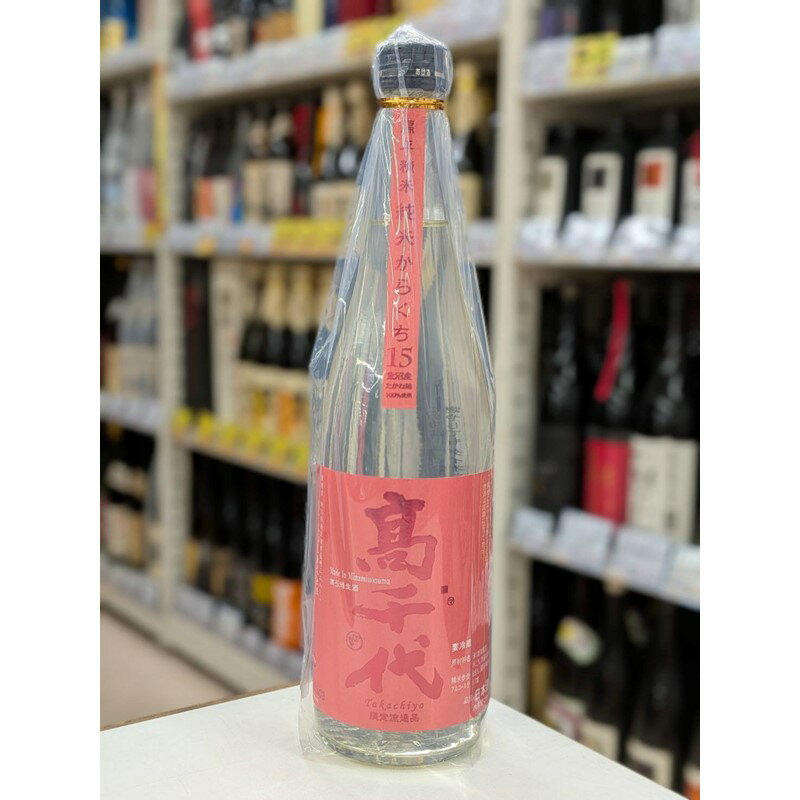 Rakuten - 高千代 純米からくち15 無ろ過生酒 魚沼たかね錦 720ml＼＼クール発送／／清酒/日本酒/新潟県/高千代酒造/たかちよ/takachiyo/扁平精米/無濾過