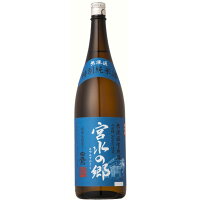 白鷹 宮水の郷 無濾過生原酒 1800ml【クール発送】特別純米酒/みやみずのさと/西宮の地酒 灘の生一本/はくたか/なだのきいっぽん/清酒/日本酒/西宮/吉川産山田錦/限定販売店でしか買えない酒/灘五郷