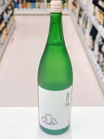 【萩野酒造】萩の鶴 純米吟醸 別仕込み こたつ猫 1800ml / 1800ml 萩の鶴/宮城県/宮城/生原酒