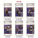 【5本セット】＼＼感動編／／G-One Cup 第2弾！大関 上撰ワンカップ 180ml 5本セット ...