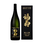 【受注発注商品】清酒 福寿 純米大吟醸 黒ラベル 1800ml/日本酒/ノーベル賞/福壽/灘/酒心館 一升瓶 1.8L 日本酒/晩餐会