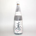 特別本醸造えびす寿(ことぶき)1800ml /