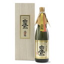 【受注発注商品】【白鷹】大吟醸 1800ml 化粧箱入 /日本酒/清酒/灘/1.8L / お中元 / 御中元 / ギフト / プレゼント / 贈答 /はくたか 父の日/大嘗祭/伊勢神宮/即位礼正殿の儀