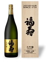 清酒 福寿 大吟醸 1800ml/日本酒/ノーベル賞/福壽/