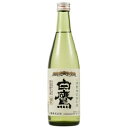 清酒 白鷹 伊勢神宮御料酒 500ml/日本酒/はくたか/灘酒/特別純米酒/山田錦/元号/平成/改元/大嘗祭/伊勢神宮/即位礼正殿の儀