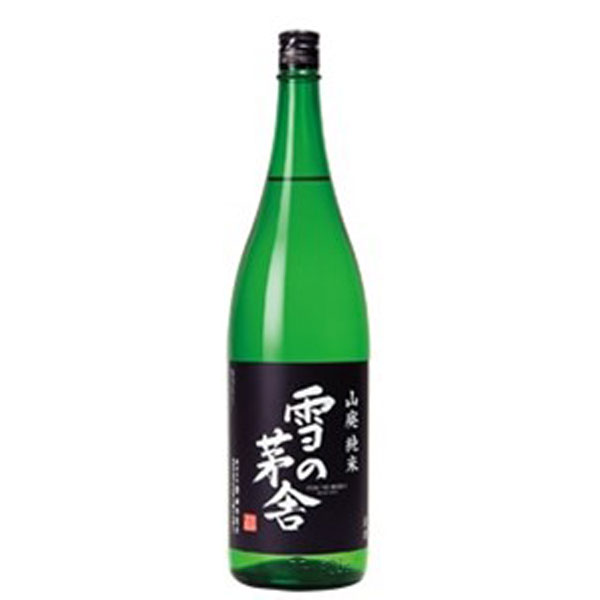 清酒 雪の茅舎 山廃純米 1800ml/日本酒/ゆきのぼうしゃ/齊彌酒造店/さいやしゅぞう/一升瓶 1800ml 日本酒