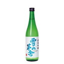 清酒 雪の茅舎 純米吟醸 720ml/日本酒/ゆきのぼうしゃ/齊彌酒造店/さいやしゅぞう