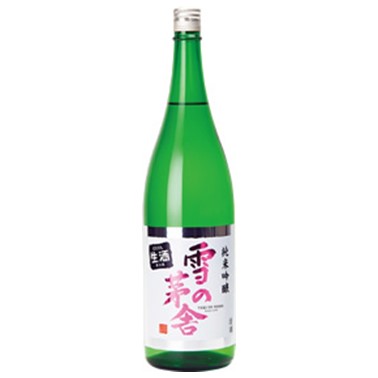 清酒 雪の茅舎 純米吟醸 生酒 1800ml/日本酒/ゆきのぼうしゃ/齊彌酒造店/さいやしゅぞう/プロフェッショナル/ 一升瓶 1.8L 日本酒